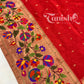Pure Silk Handloom Lotus Brocade Paithani